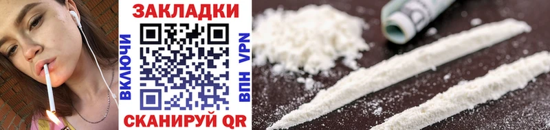 Наркотические вещества Медногорск КОКАИН Гашиш МАРИХУАНА