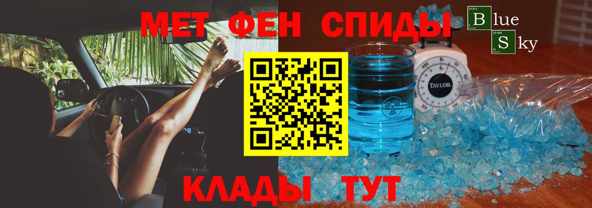 АМФЕТАМИН VHQ Медногорск