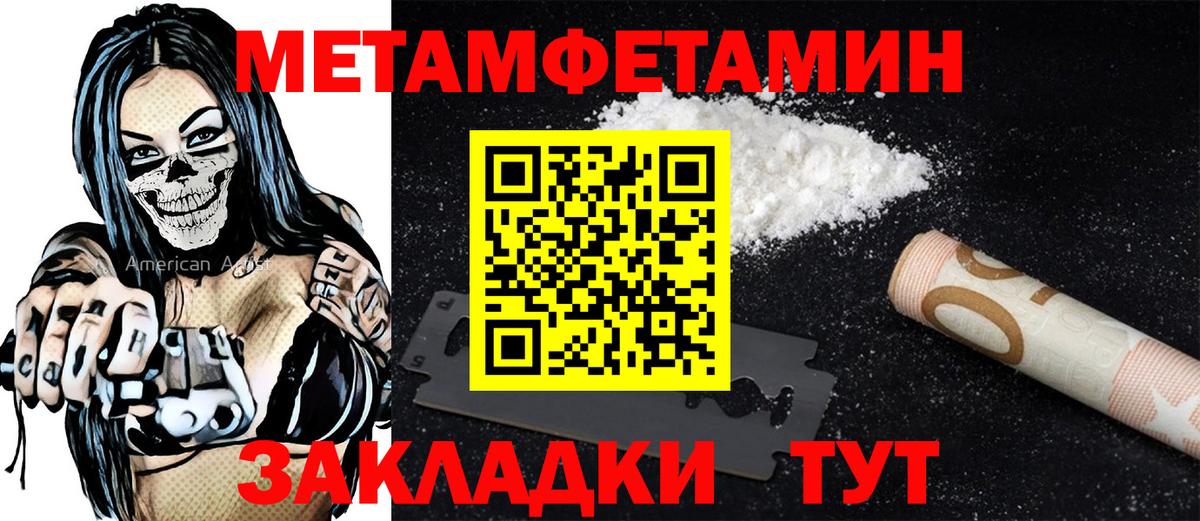 АМФ  Вход с VPN  Медногорск  АМФЕТАМИН Premium 