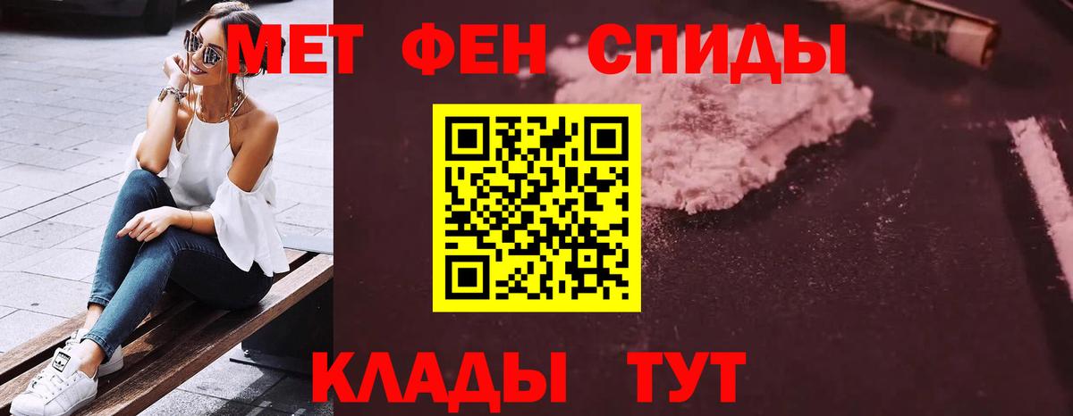 АМФЕТАМИН  АМФ  Amphetamine 98%  Медногорск 