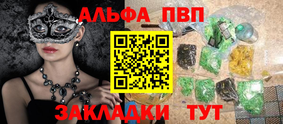 Alfa_PVP СК КРИС Медногорск