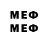 MDMA молли Veer Atwal