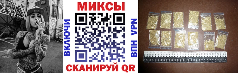 БУТИРАТ Butirat закладка Медногорск