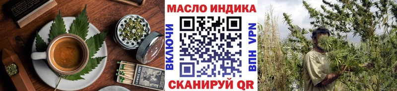 что такое   Медногорск  Cannafood марихуана 