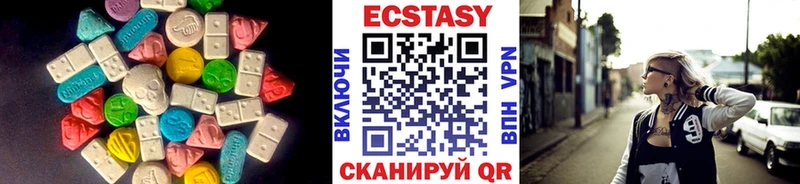 Экстази XTC  Медногорск 