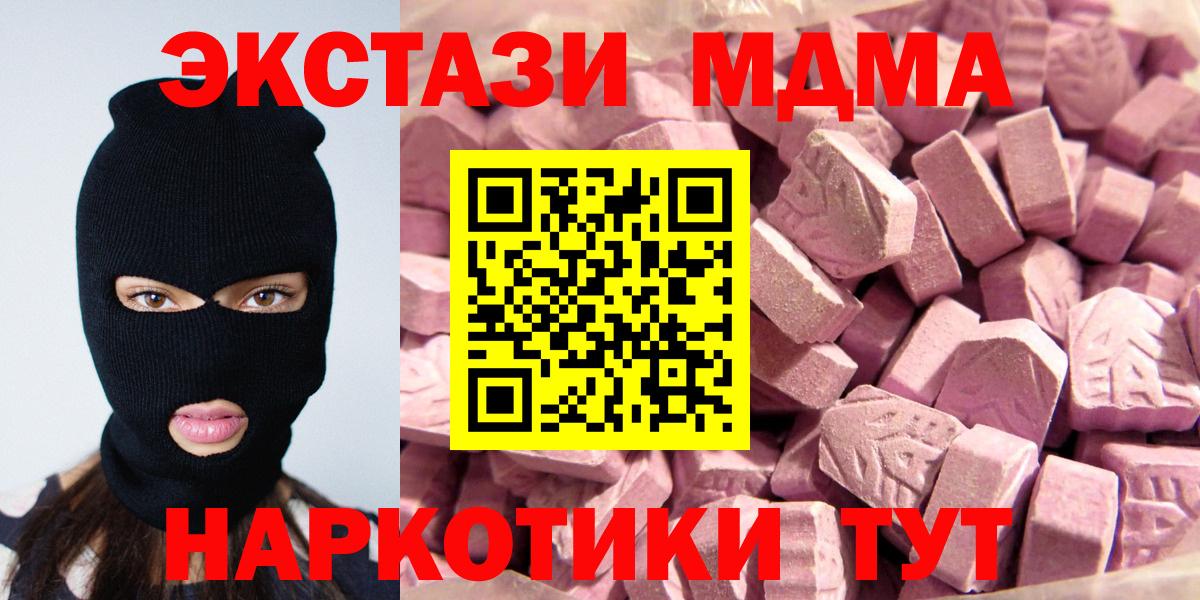Ecstasy louis Vuitton Медногорск