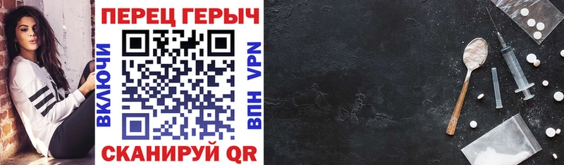 ГЕРОИН гречка Медногорск