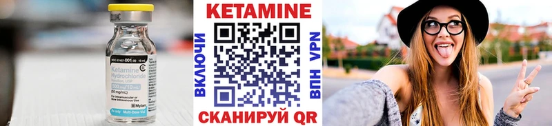 Кетамин ketamine  где найти   Медногорск 