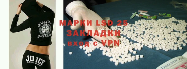 дурь Горнозаводск