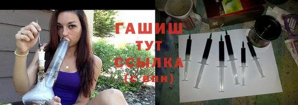дурь Горнозаводск