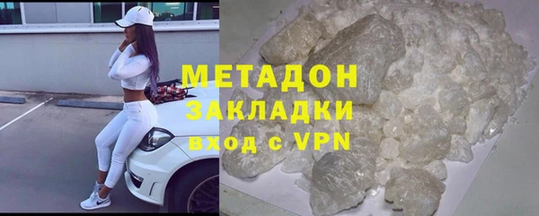 хмурый Горняк
