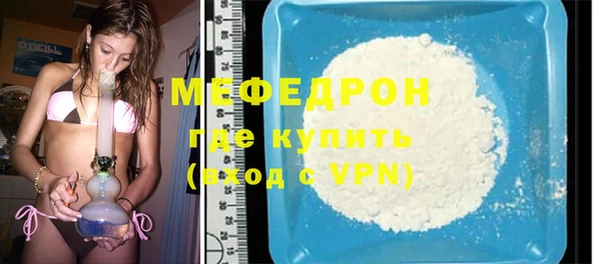дживик Горно-Алтайск
