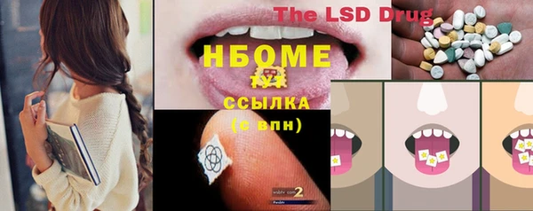 дурь Горнозаводск