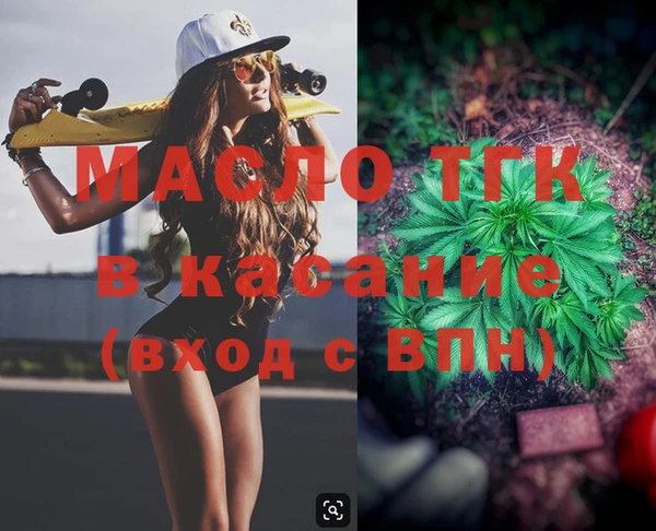 хмурый Горняк