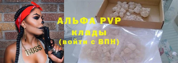 дживик Горно-Алтайск