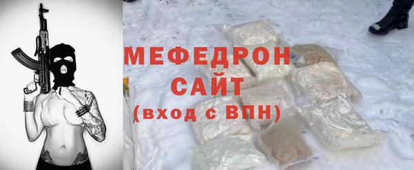 дурь Горнозаводск