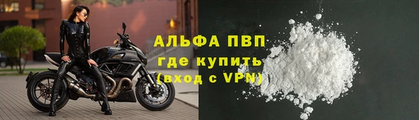 дурь Горнозаводск