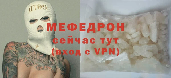 хмурый Горняк