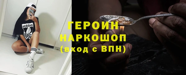 хмурый Горняк