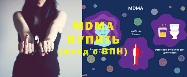 хмурый Горняк