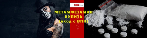 хмурый Горняк