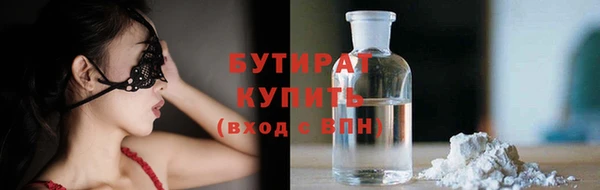дурь Горнозаводск