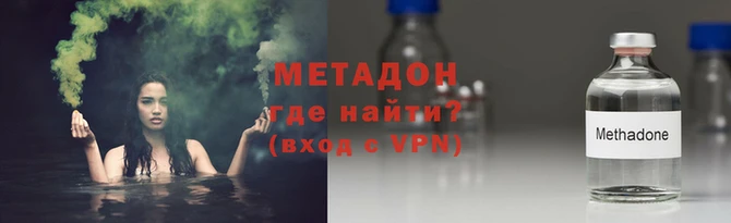 гидра Нея