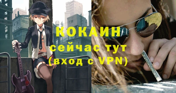 дурь Горнозаводск