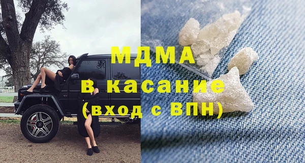 дурь Горнозаводск