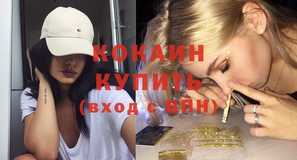 дживик Горно-Алтайск
