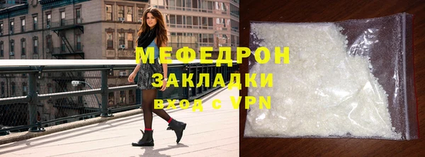 дурь Горнозаводск
