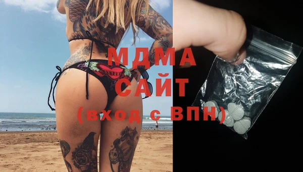 хмурый Горняк