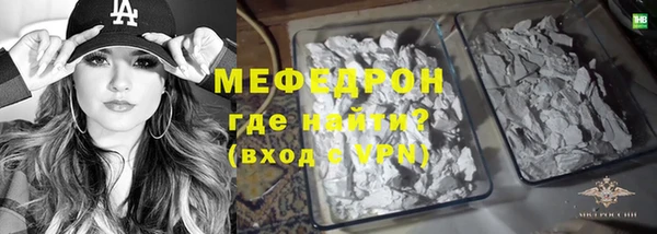 дурь Горнозаводск