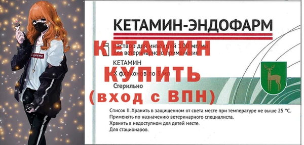 наркотики Ивантеевка
