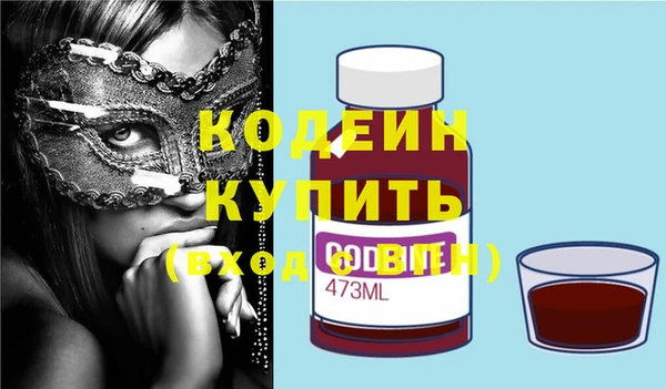 дурь Горнозаводск