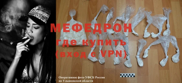 дурь Горнозаводск