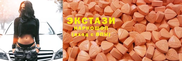хмурый Горняк