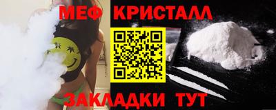 кокаин премиум Ипатово