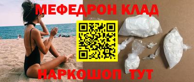 кокаин премиум Ипатово