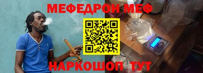 кокаин премиум Ипатово
