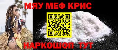 прущие грибы Комсомольск-на-Амуре