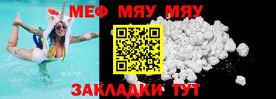 кокаин премиум Ипатово