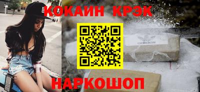 кокаин премиум Ипатово