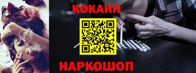 кокаин VHQ Изобильный