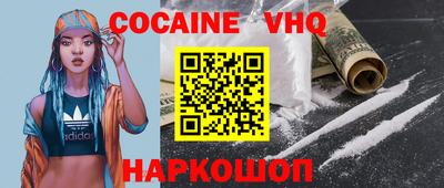 эйфоретик Ирбит