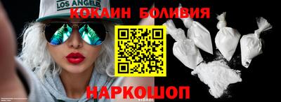 кокаин премиум Ипатово