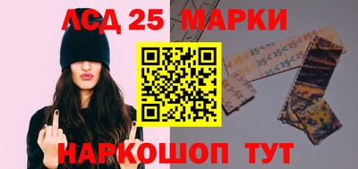 бутик Балаково