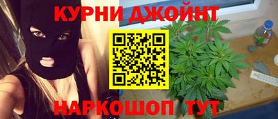кокаин премиум Ипатово