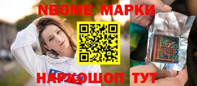 кристаллы Азнакаево