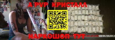 кокаин премиум Ипатово